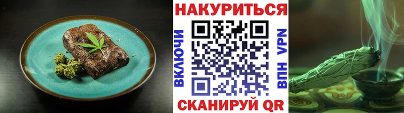 Печенье с ТГК конопля  Меленки 