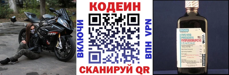 blacksprut как войти  сайты даркнета официальный сайт  Кодеин напиток Lean (лин)  Меленки 