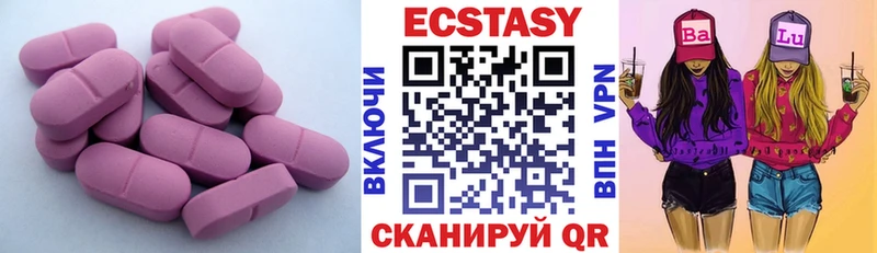 Экстази 99%  Меленки 