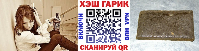 Гашиш hashish  Меленки 