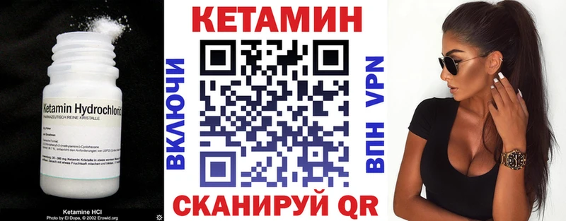площадка как зайти  Меленки  КЕТАМИН VHQ 