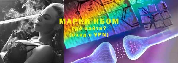 мдма Горнозаводск