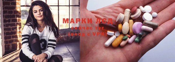 экстази Тавда