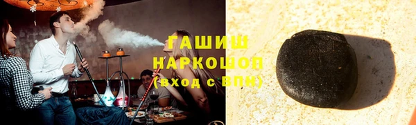 jwh Горно-Алтайск