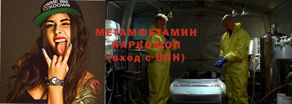 jwh Горно-Алтайск