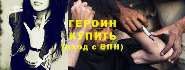 ГАЛЛЮЦИНОГЕННЫЕ ГРИБЫ Горняк