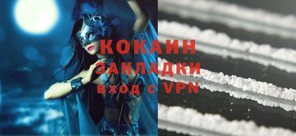 мдма Горнозаводск