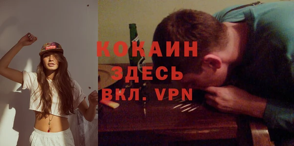 jwh Горно-Алтайск