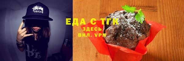 ГАЛЛЮЦИНОГЕННЫЕ ГРИБЫ Горняк