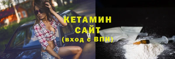 мдма Горнозаводск