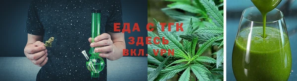 ГАЛЛЮЦИНОГЕННЫЕ ГРИБЫ Горняк