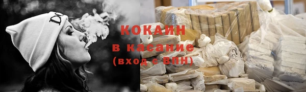 jwh Горно-Алтайск