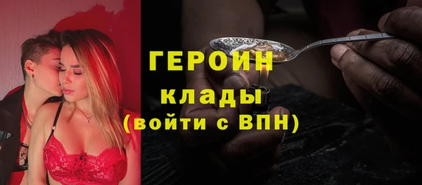 кокаин VHQ Приозерск