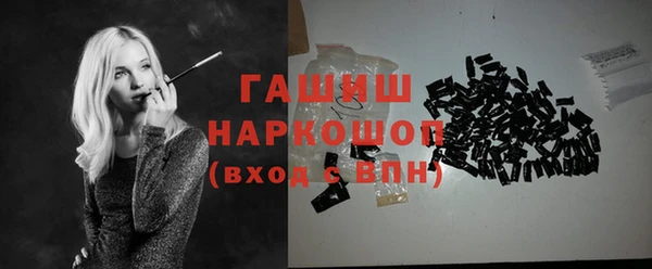 ГАЛЛЮЦИНОГЕННЫЕ ГРИБЫ Горняк