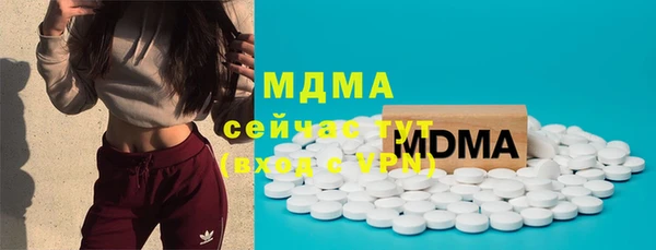 ГАЛЛЮЦИНОГЕННЫЕ ГРИБЫ Горняк