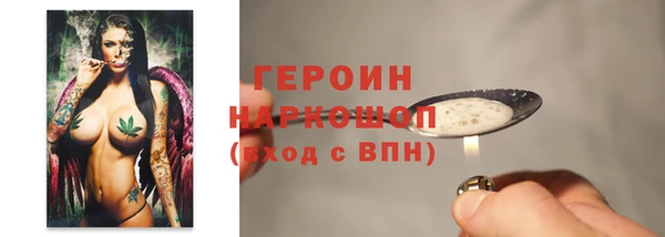 мдма Горнозаводск