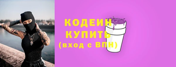 мдма Горнозаводск
