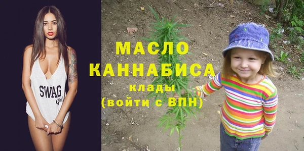 мдма Горнозаводск