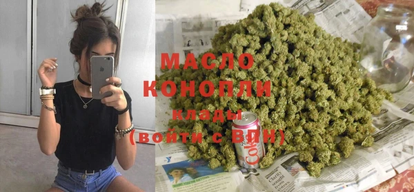 ГАЛЛЮЦИНОГЕННЫЕ ГРИБЫ Горняк