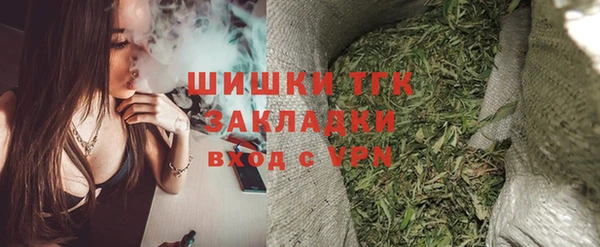 мдма Горнозаводск
