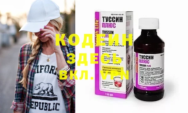 мдма Горнозаводск