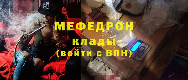 ГАЛЛЮЦИНОГЕННЫЕ ГРИБЫ Горняк