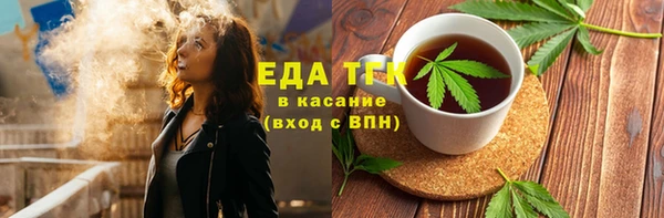 ГАЛЛЮЦИНОГЕННЫЕ ГРИБЫ Горняк