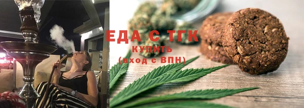 ГАЛЛЮЦИНОГЕННЫЕ ГРИБЫ Горняк