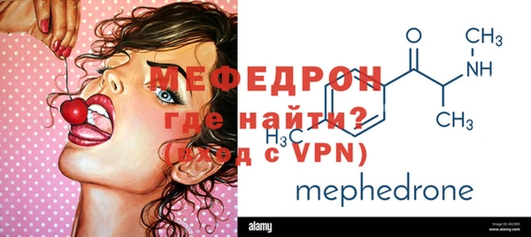 ГАЛЛЮЦИНОГЕННЫЕ ГРИБЫ Горняк