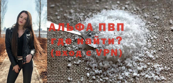 ГАЛЛЮЦИНОГЕННЫЕ ГРИБЫ Горняк