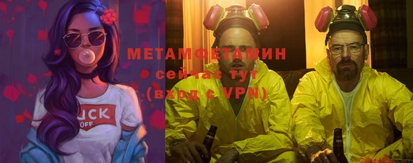 мдма Горнозаводск