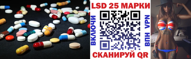 Лсд 25 экстази кислота  купить наркоту  Меленки 