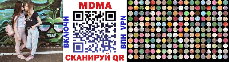 МДМА Molly OMG онион Меленки