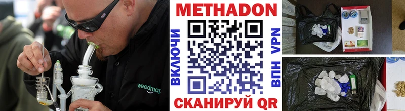 мега ссылка  Меленки  Метадон мёд 