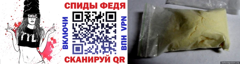 МЕТАМФЕТАМИН Methamphetamine  блэк спрут рабочий сайт  Меленки 