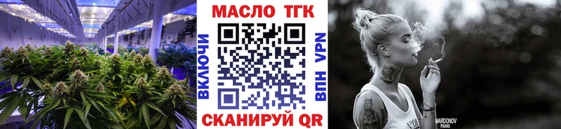 как найти наркотики  сайты даркнета телеграм  ТГК гашишное масло  Меленки 